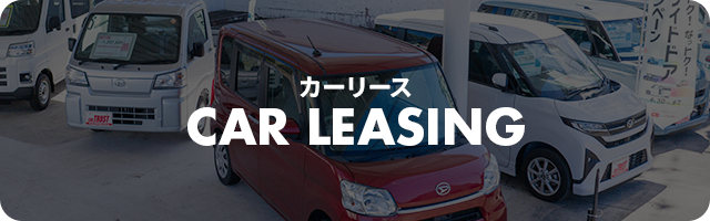bnrhalf_lease